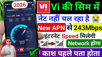 Vi APN Settings 4G/5G | Vi Internet Speed Kaise Fast Kare | Vi Network Speed Slow Problem Solution |