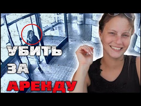 Исчезла по дороге домой | Криминальные истории | Запись с камер видеонаблюдения