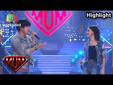 รีเทิร์น Return | ท๊อป มอซอ ft.อาม ชุติมา | Supermum