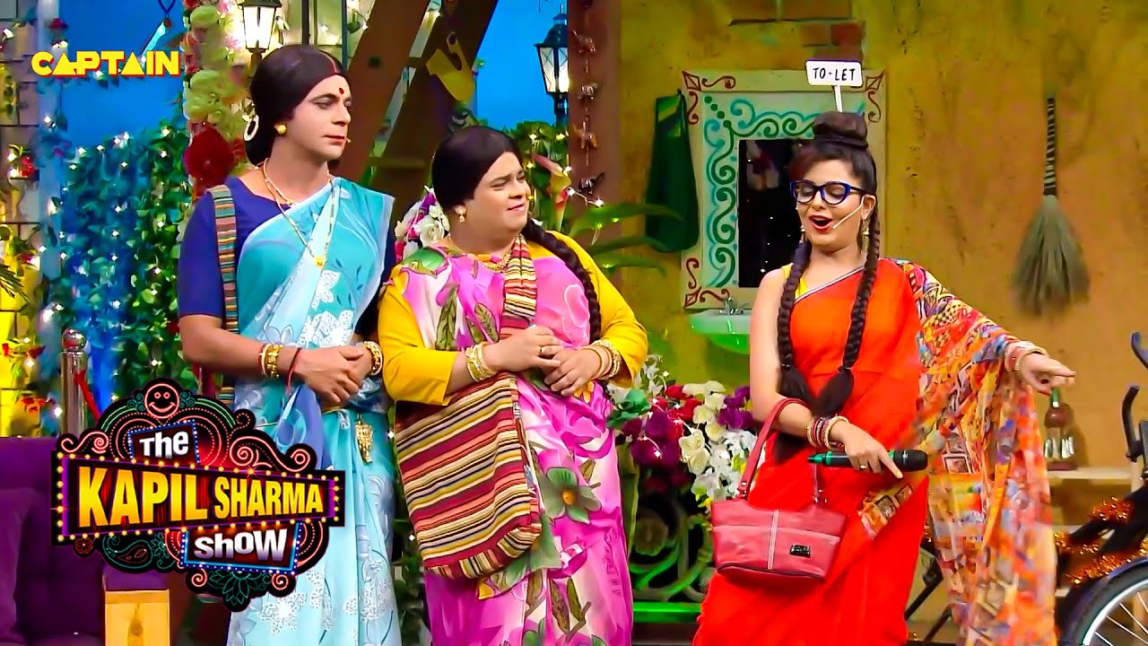 विद्यावती का गाना सुनकर रिंकू भौजी–संतोष का सिस्टम हैंग! | The Kapil Sharma Show S1 | Full Episode |