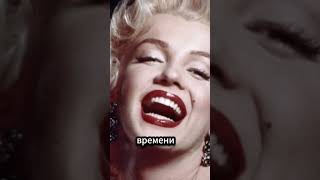 The TRUTH About Marilyn Monroe (Documentary)