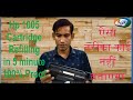 hp M1005 Cartridge Refilling Easy Method Hindi By Esc Ratangarh