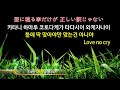 Love no cry / 나카시마 미카(中島美嘉)