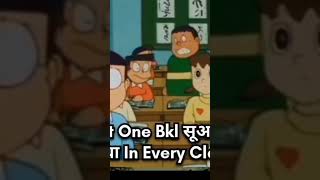 Average class 9-10 class students #memes #funnyvideo #class10 #class12 #schoollife