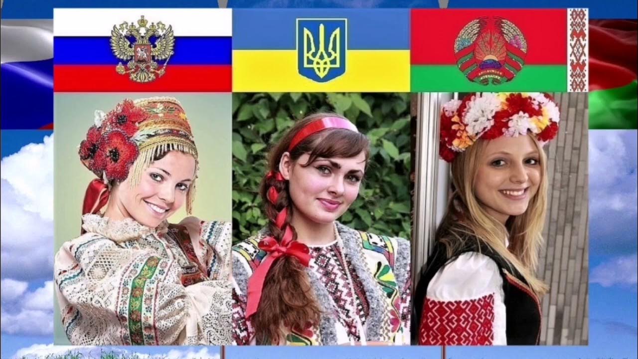 Русско украинский по фото. Русско украинский по фото. Украинский народ. Русско украинский по фото. Рус укр.