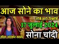 Gold Rate Today, 25 May 2024 Aaj Ka Sone Ka Bhav | Sone Ka Bhav | Today Gold Rate