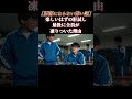 【洒落怖】肝試しの後が一番怖い【怖い話】#shorts #ホラー #心霊 #怖い話 #ゾッとする話 #怪談