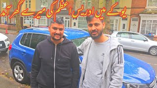 idrees azam ny masla hal kar diya//waqar pardesi vlogs//