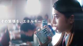 桜田ひより×WANIMA×錦織圭選手の豪華コラボ／「inゼリー」新TVCM
