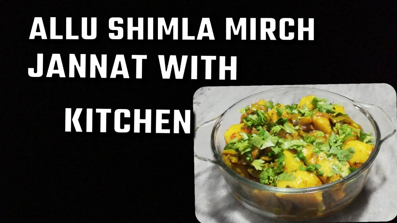 Shimla mirch shimla recipe secret youtubeshorts channel 