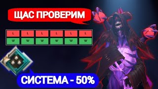 8500 ММР САППОРТ СЫГРАЛ 20 ИГР НА 2К - РЕЗУЛЬТАТЫ 😱 БЭЙН ДОТА 2 |  BANE DOTA2