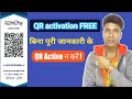How to use redmal QR code | Redmil UPI cash withdrawal | QR cash withdrawal commission | #ezeepay |