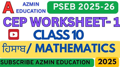Class 10th PSEB MATHEMATICS CEP WORKSHEET 1 FULLY SOLVED