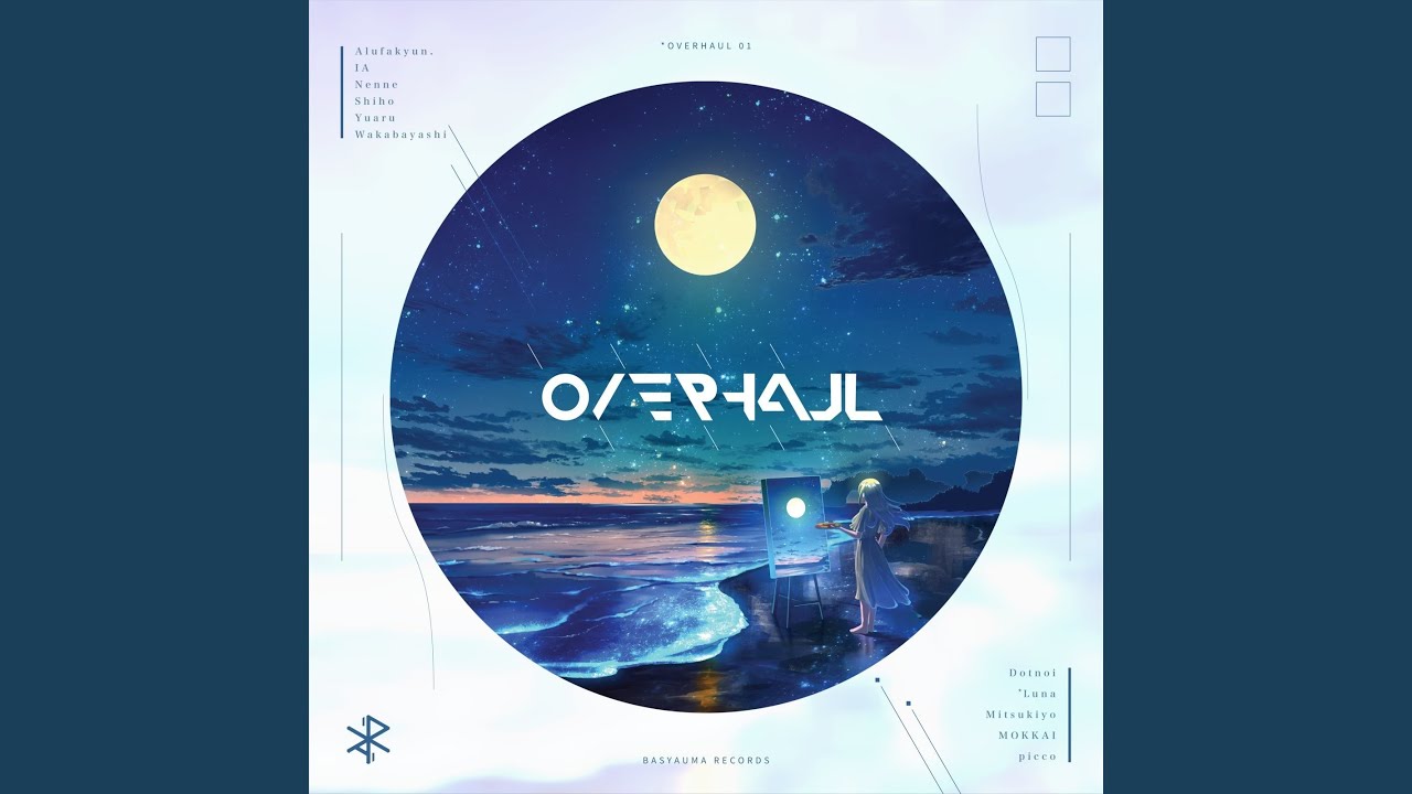 Ghost (Dotnoi Remix)