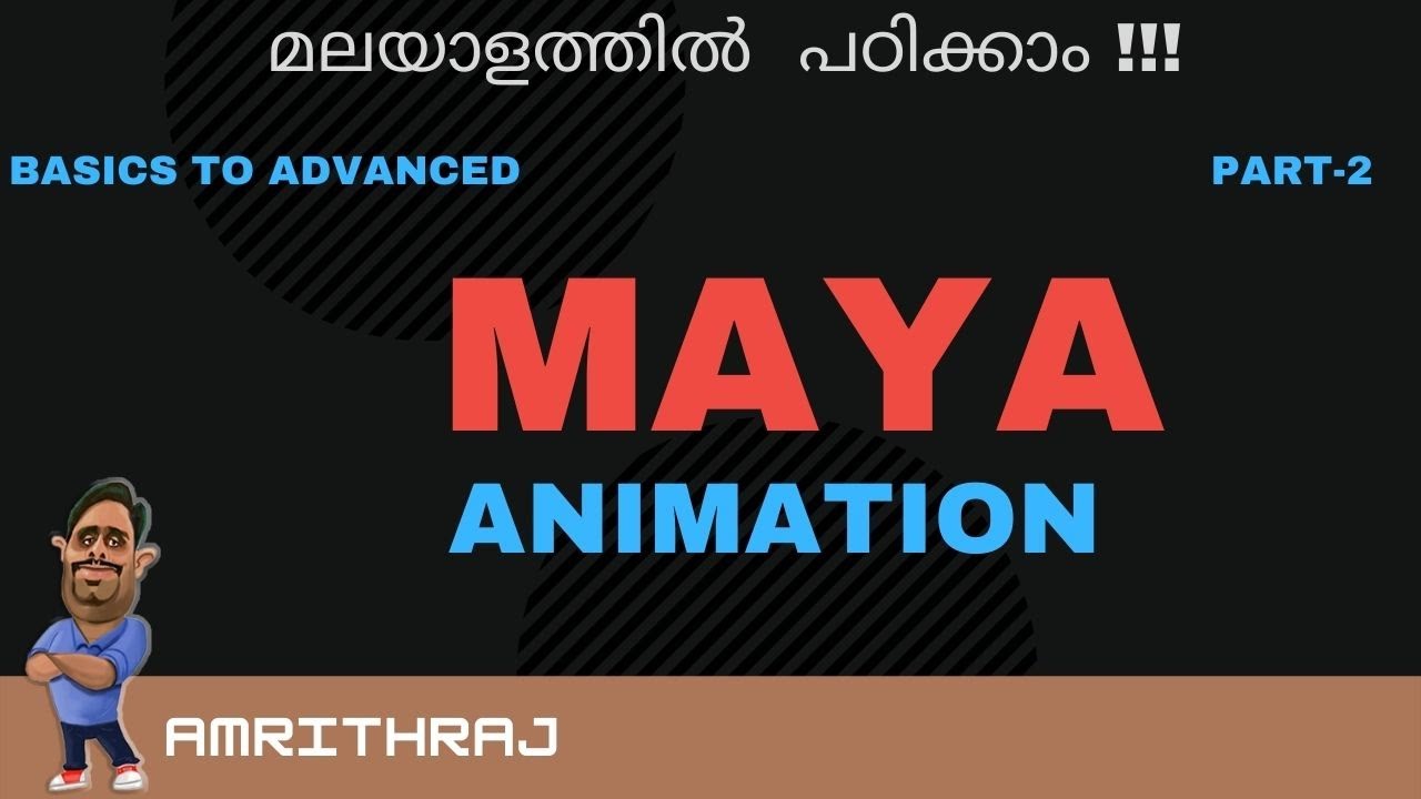 Maya Malayalam Animation Tutorial - YouTube