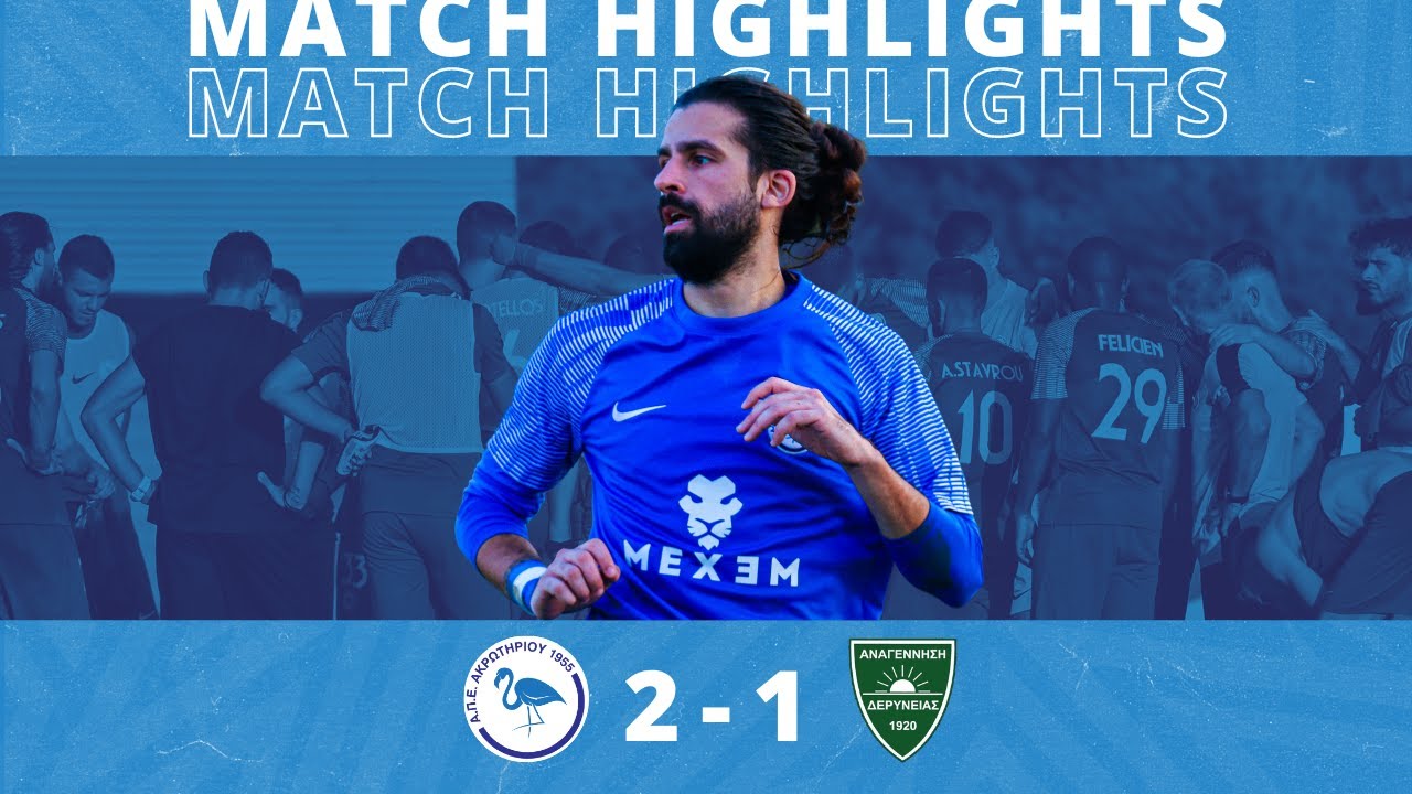 APEA FC vs Anagennisi Derynias Highlights (20.12.2023)