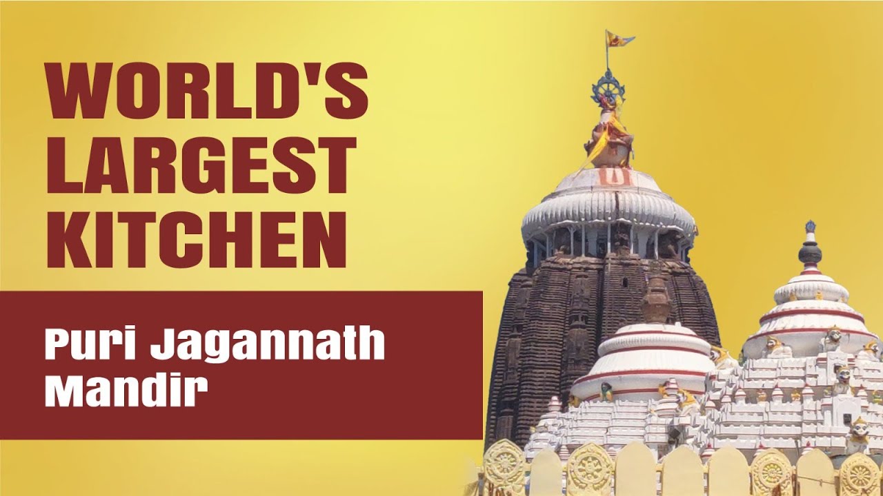 Puri Jagannath Temple | World's Biggest Kitchen | Temple Stories - YouTube