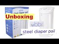 Diaper Pail  Unboxing Ubbi