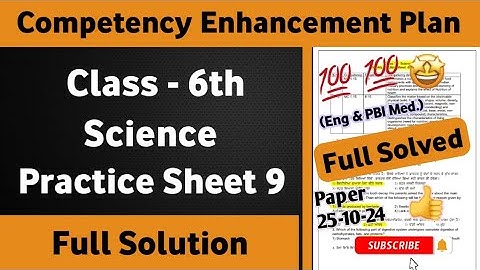 6th Class Science Weekly Practice Sheet 9 Competency Based Test | Class 6th Science Practice Sheet 9
