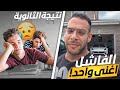 رسالة لكل الشباب المدرسة ملهاش لازمة