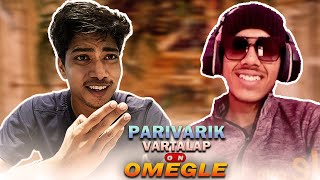 Parivarik Vartalap On Omegle Larry Byte