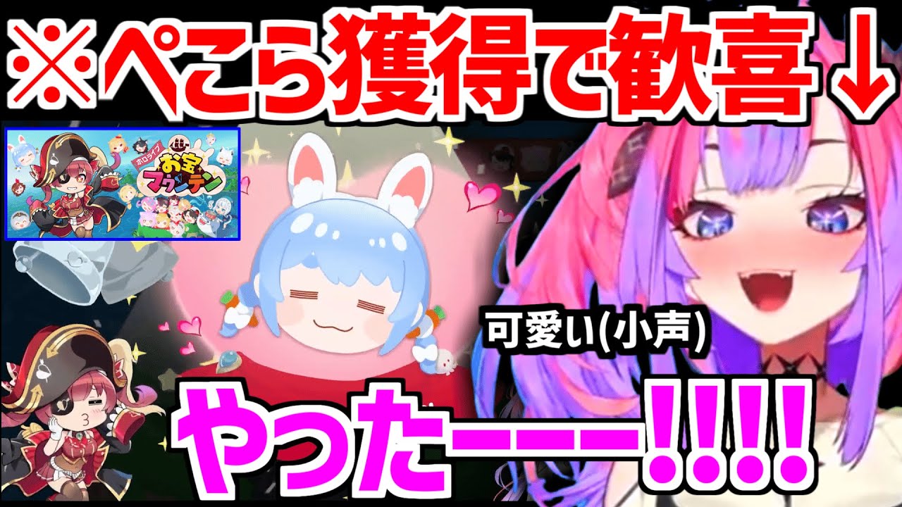 お宝マウンテンで過去のざぁこボイスに悶絶して過呼吸になったり、ぺこら獲得で歓喜するヴィヴィwww【ホロライブ/綺々羅々ヴィヴィ/HololiveDEV_IS/FLOWGLOW】