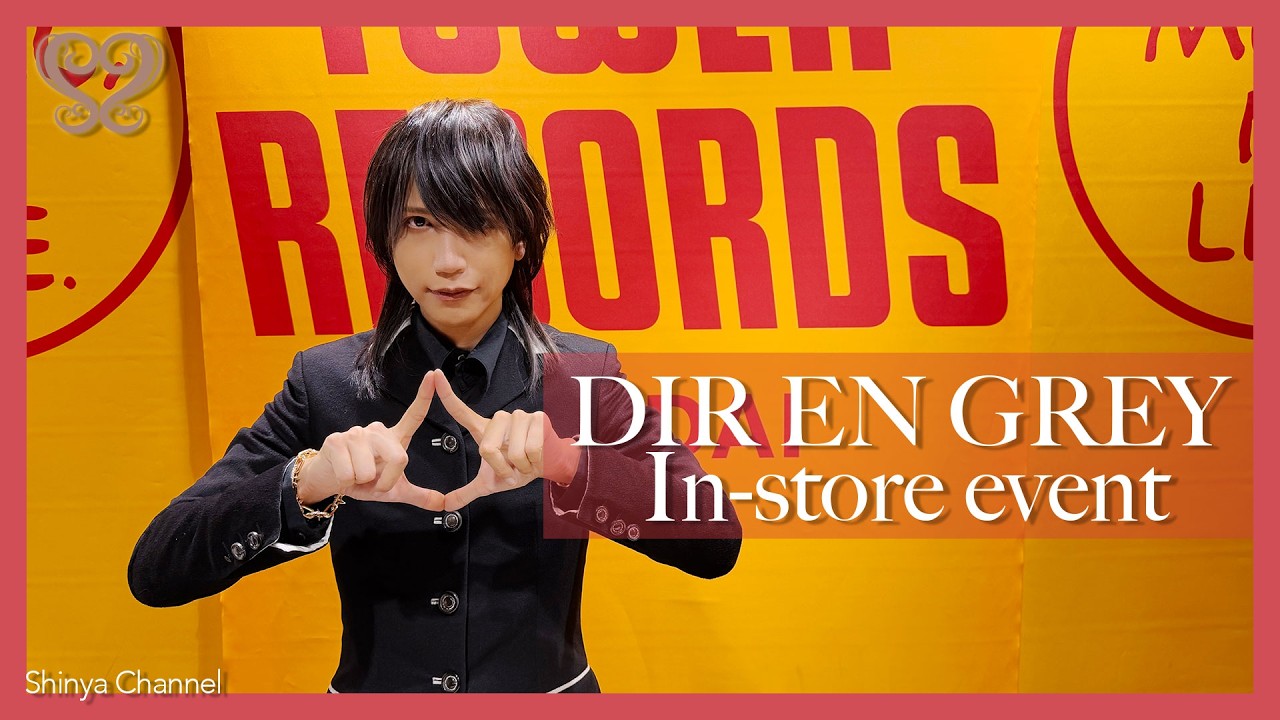 I infiltrated DIR EN GREY's album in-store event in Sendai! - YouTube