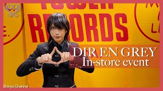 I infiltrated DIR EN GREY's album in-store event in Sendai!