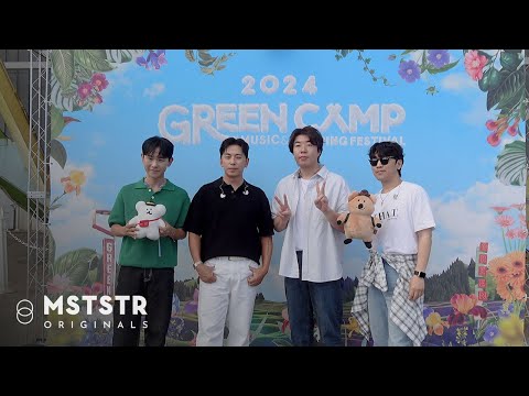 나야 데이브레이크... | 티키타카 데브와 함께하는 GREENCAMP 2024💚Behind
