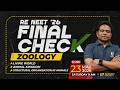 RE-NEET 2026 FINAL CHECK | RAPID REVISION | ZOOLOGY