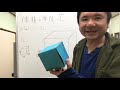 小学5年算数「体積の単位L（リットル）」理解できれば自然と覚えられます。