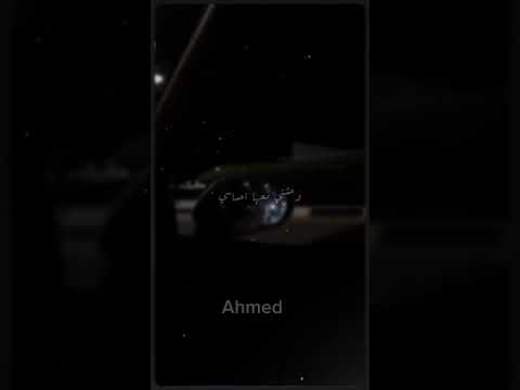 بتجي في بالي وبدمع اشترك احمد حماده جديد