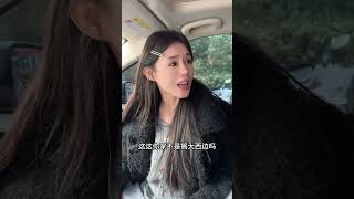 分不清大小王了又 #情侣日常 #男友视角 #睿智