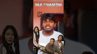 பச்ச பச்சையா🫨வார்த்த பேசுரிங்களே டா🤣🎉 #shortsfeed #shorts #ytshorts #chinesemovie
