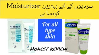 Best Moisturizer For Dry Skinhonestly Review Of Moistureis Moisten Moisturizer Good For Skin