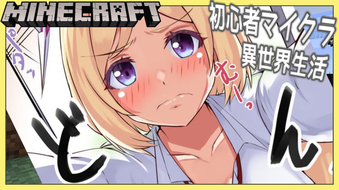 【Minecraft】運動会のお手伝いと下見&練習で優勝狙っていく！【Hololive/アキロゼ】