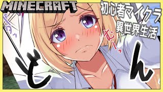 【Minecraft】運動会のお手伝いと下見&練習で優勝狙っていく！【Hololive/アキロゼ】