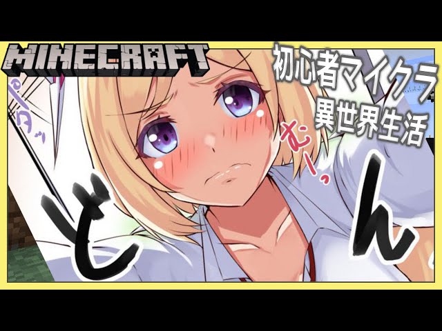 【Minecraft】運動会のお手伝いと下見&練習で優勝狙っていく！【Hololive/アキロゼ】のサムネイル