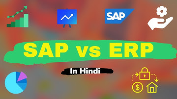 Difference between ERP and SAP | ERP vs SAP in Hindi |  Techmoodly