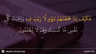 Al-'Imran ayat 25