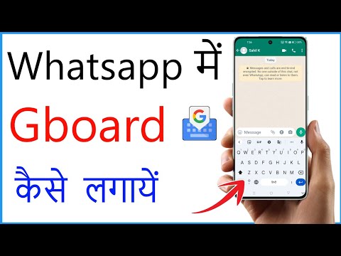 वीडियो: IPhone या iPad पर जीमेल पर ईमेल को कैसे अनआर्काइव करें: 13 कदम