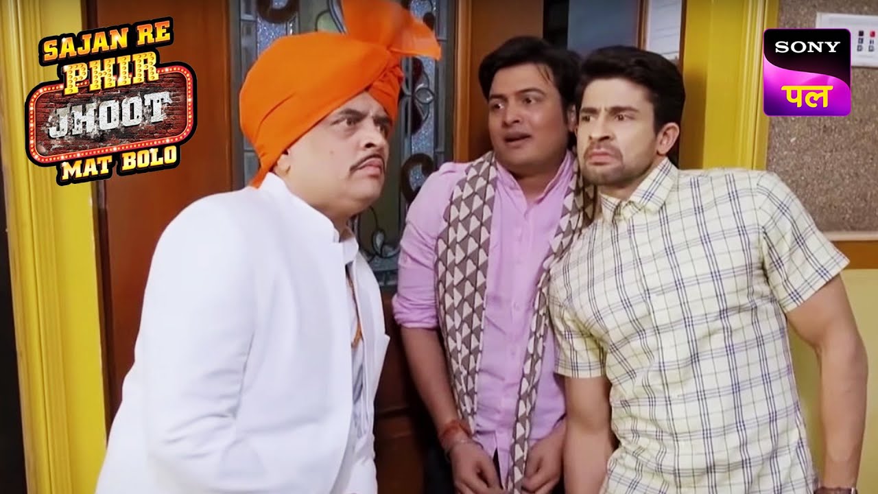 क्या Jay चोरी-छिपे सुन रहा है Jaya की बातें? | Sajan Re Phir Jhoot Mat Bolo | 20 March 2023