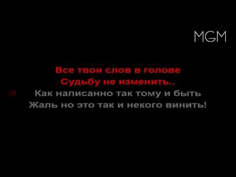 Zaur Eliyev Не изменить судьбу Karaoke Instrumental HD