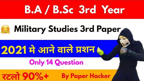 BA, B.Sc 3rd year Military Studies 3rd paper, questions coming in 2021, 👍, By Suraj Raj