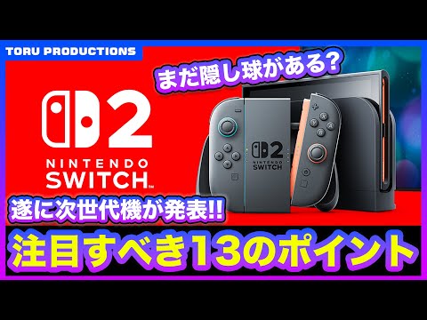 任天堂 - 新型Switch早い者勝ち 早い者勝ち】switch スプラトゥーン3エディション - メルカリ