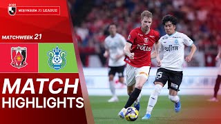 Urawa Reds vs. Shonan Bellmare - Game Highlights | 2025 J1 LEAGUE HIGHLIGHTS | MW 21