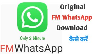 Fm WhatsApp Kaise Download Kare | Fm WhatsApp Download | How To Download Fm WhatsApp screenshot 5