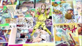 Jojolion (part 8) Opening (Soft and Wet)