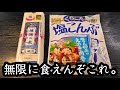 今すぐスーパーに行けそうめん。