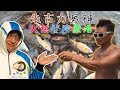 #123 朱古力男神，暴風雨前火熱登陸維港『香港釣魚 : 艇釣』維港 {粵語旁白+中英文字幕}